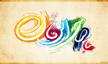 آیا به حضرت صاحب الزمان می توان امیر المؤمنین خطاب کرد؟