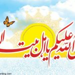 آیه “اولی الامر” در شأن چه کسانی نازل شده است؟