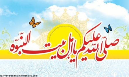 آیه “اولی الامر” در شأن چه کسانی نازل شده است؟